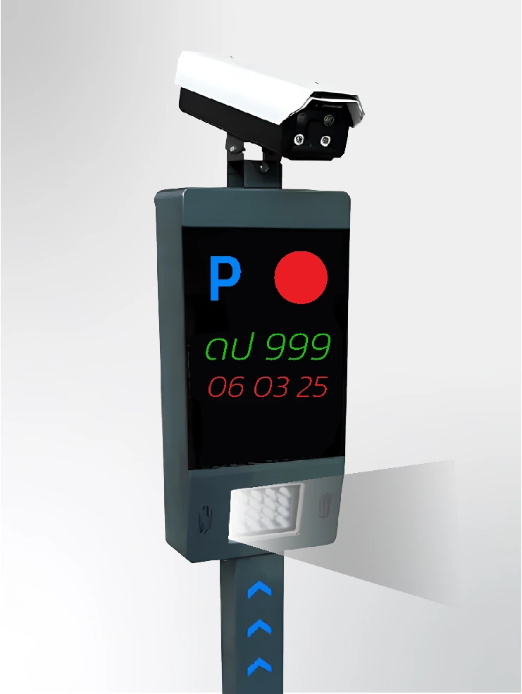 ติดตั้งกล้อง LPR